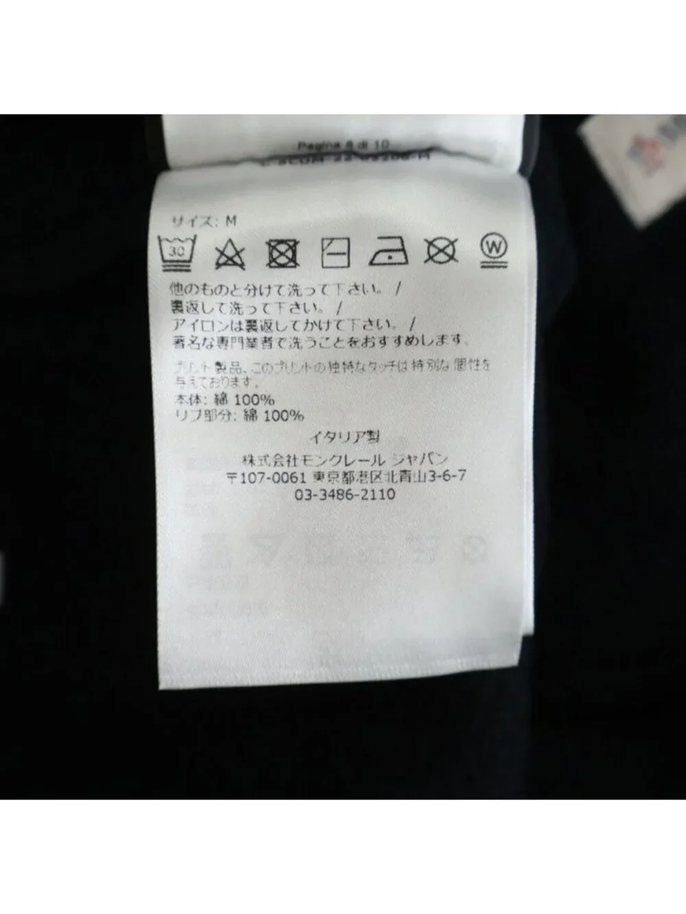 Moncler Genius Xfragment Hiroshi Fujiwara Short Pant Fragment Shorts